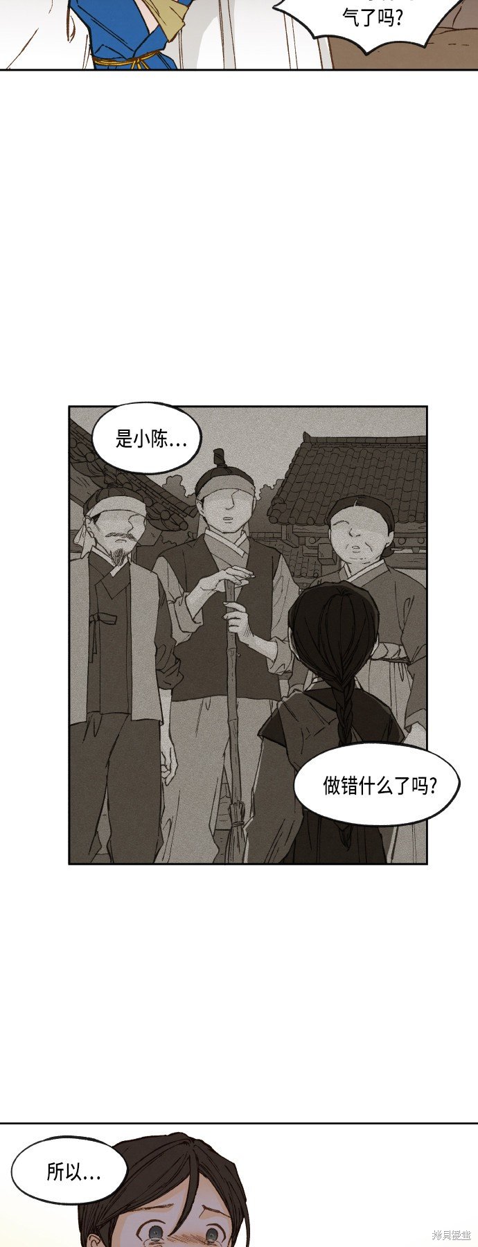第95话