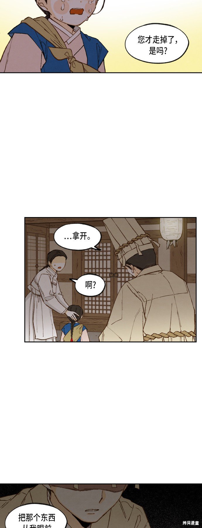 第95话