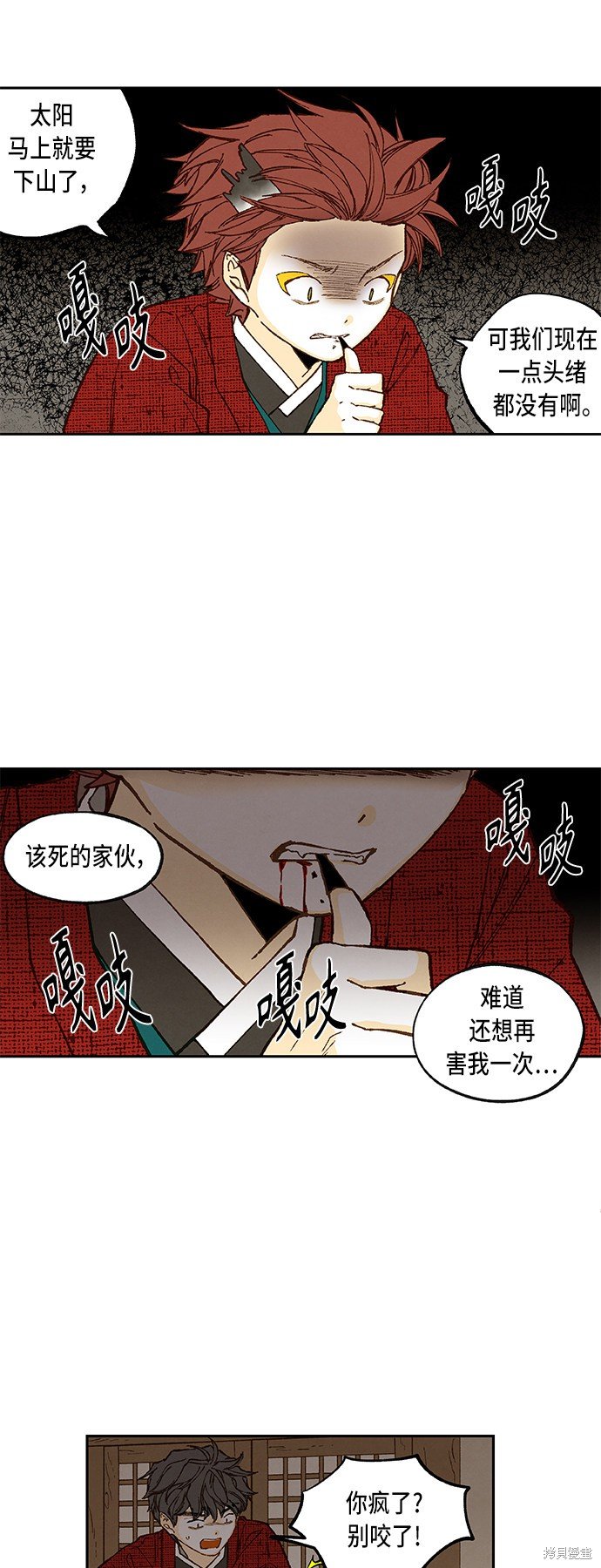 第95话