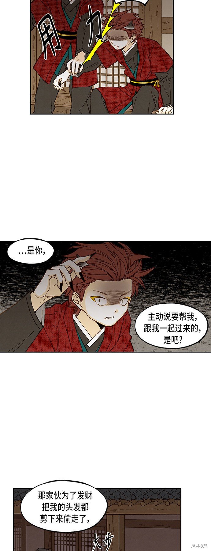 第95话