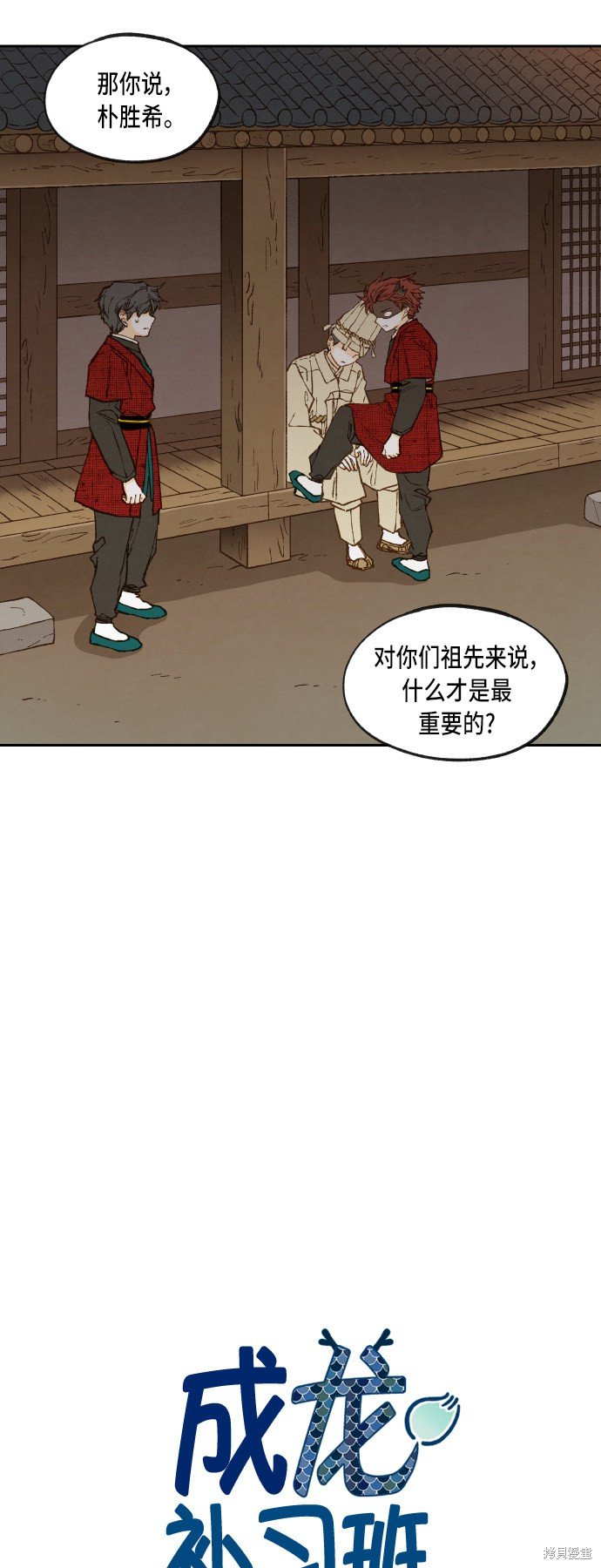 第95话
