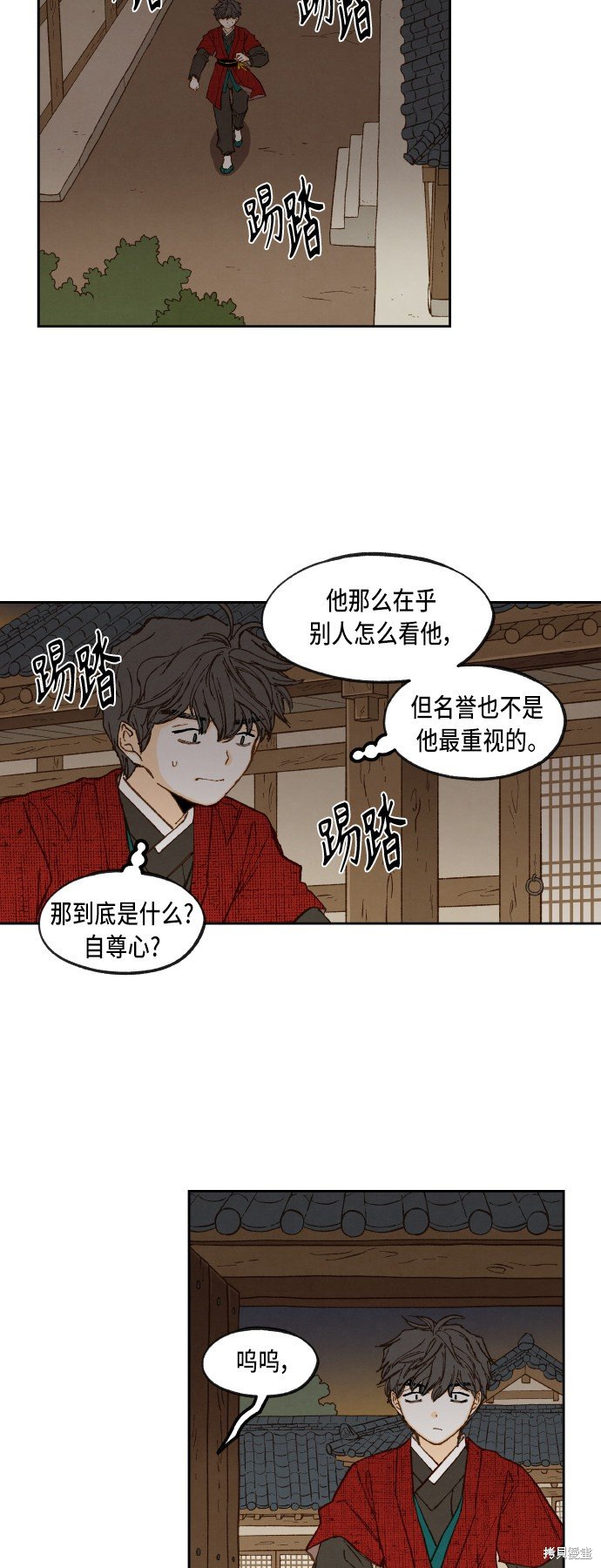 第95话