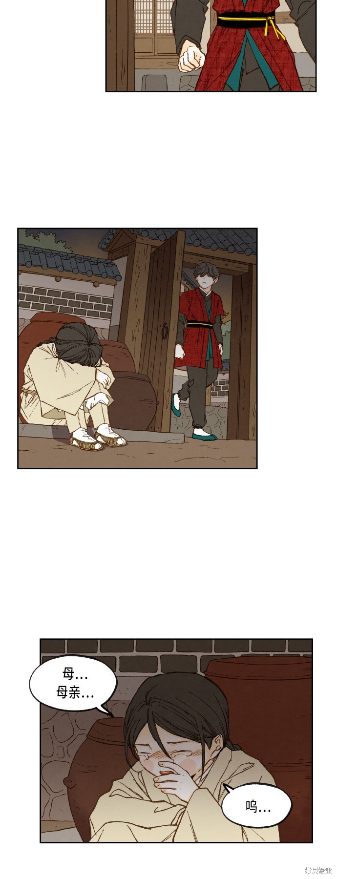 第95话