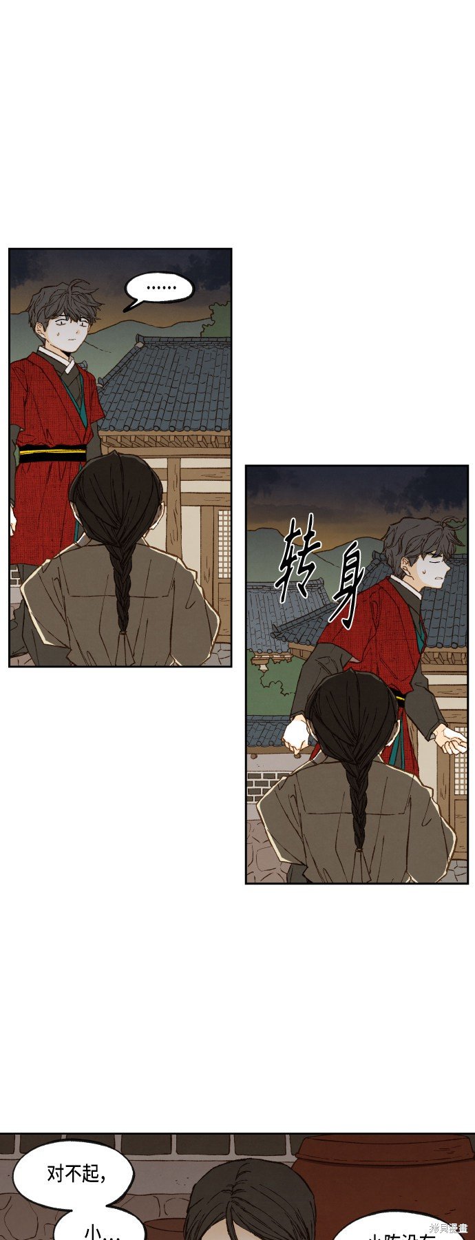 第95话