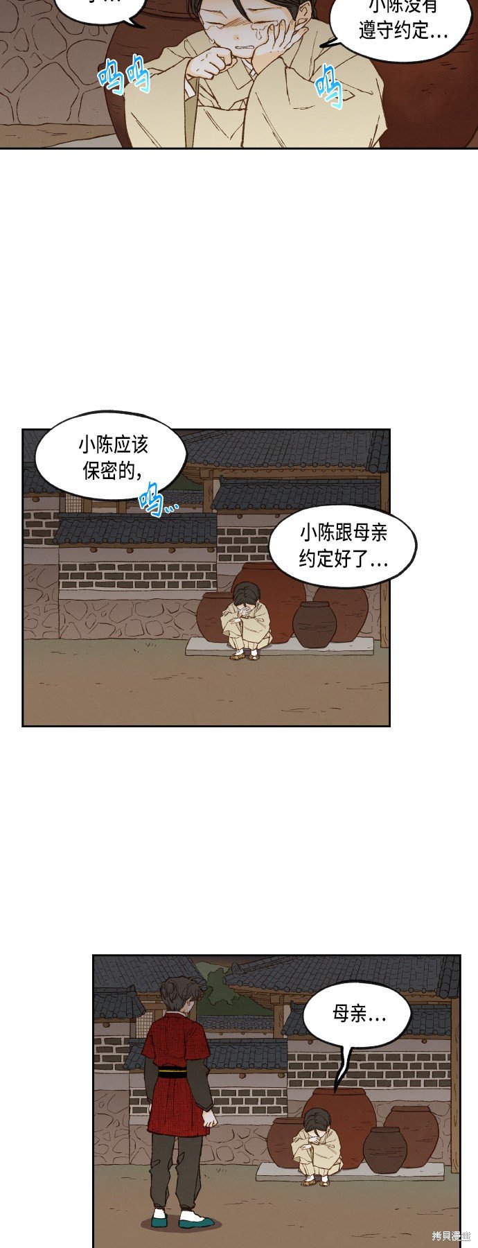 第95话