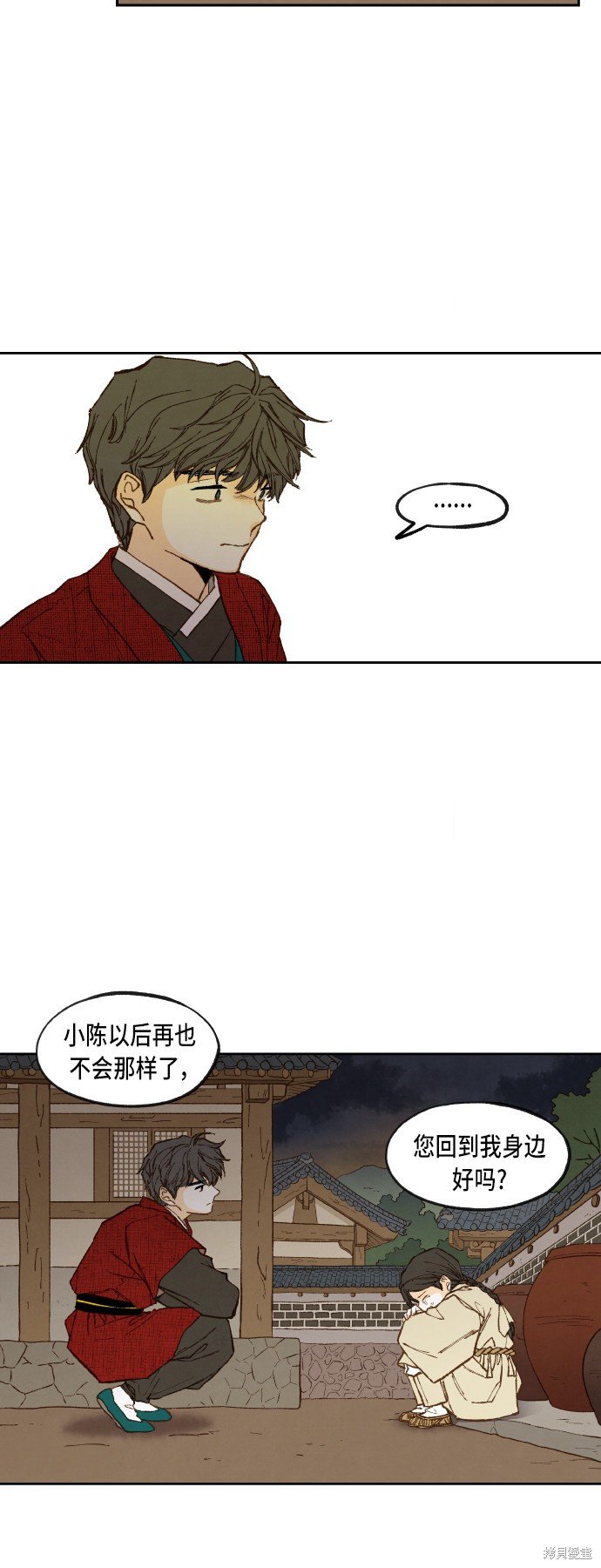 第95话