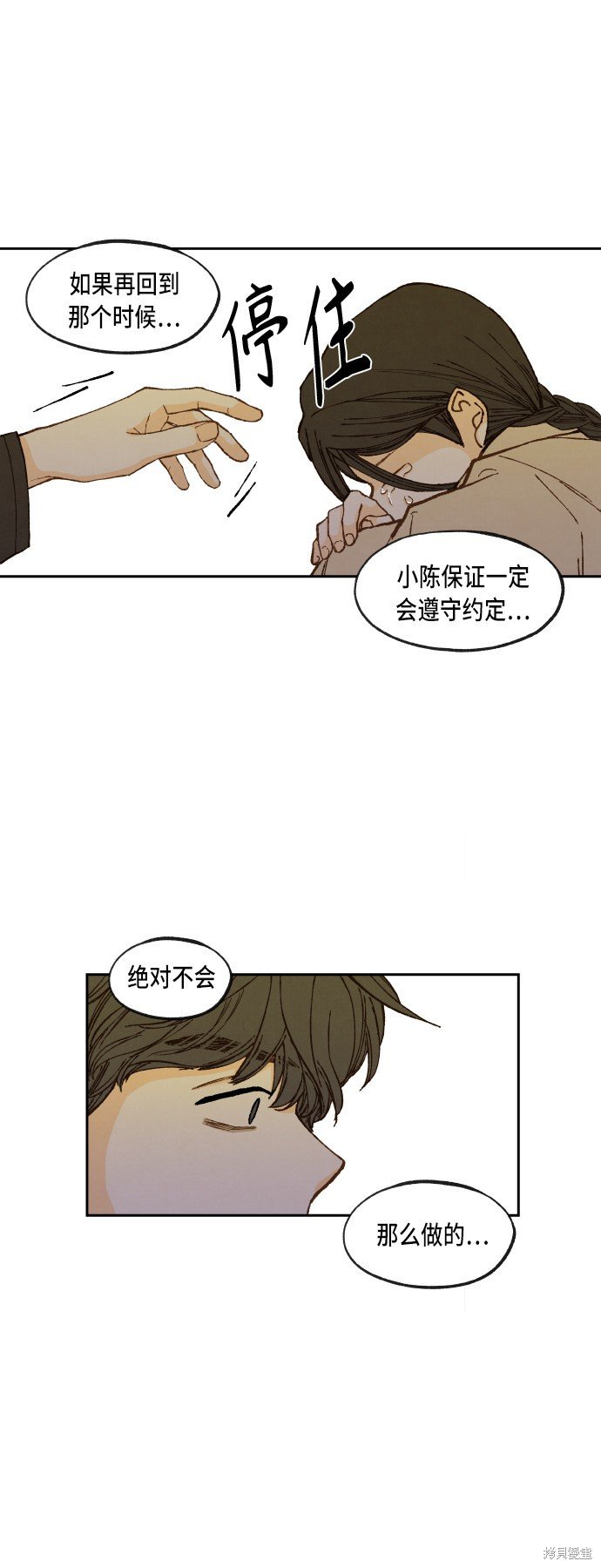 第95话