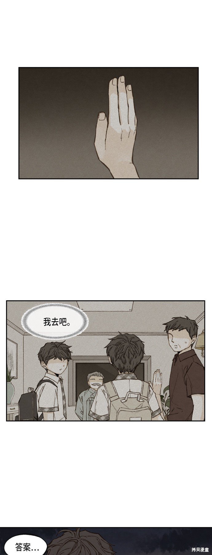 第95话