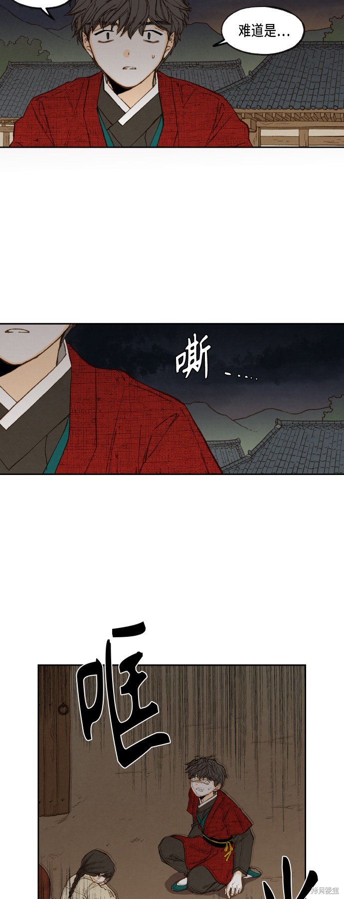 第95话