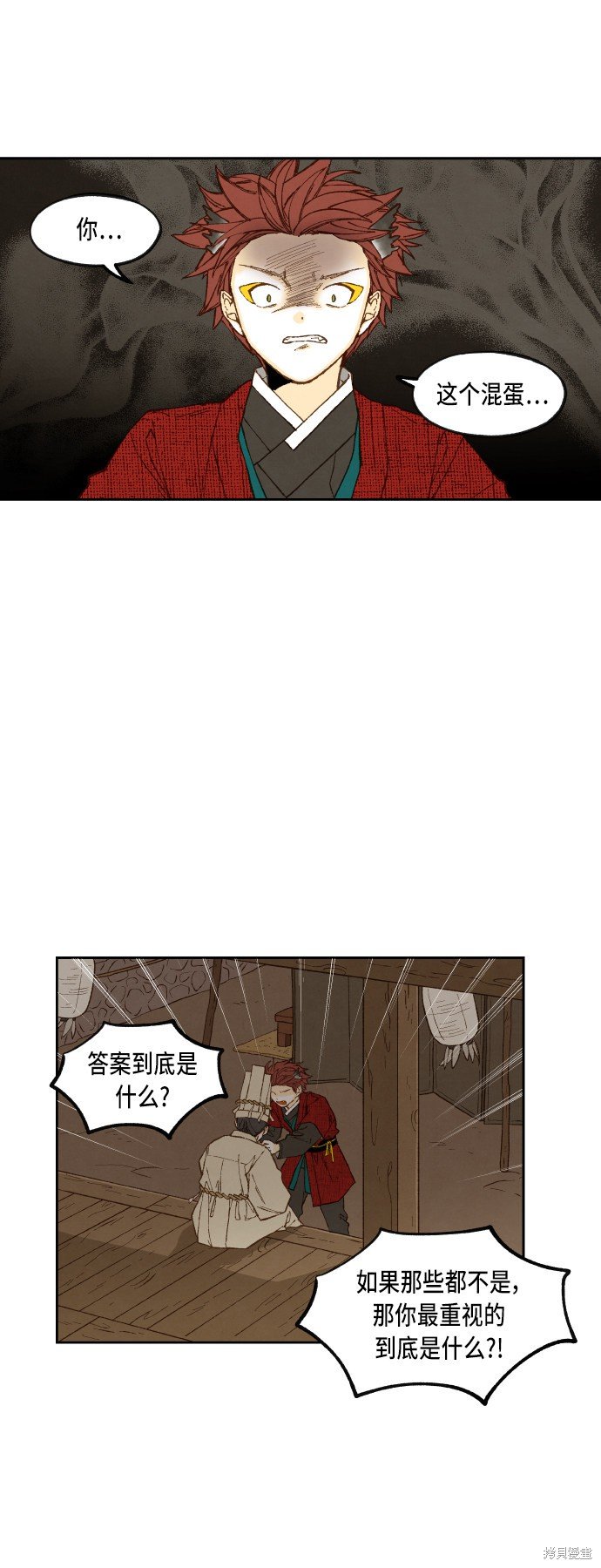 第95话