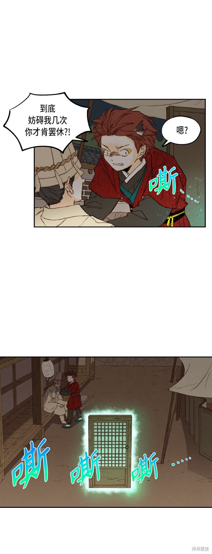 第95话