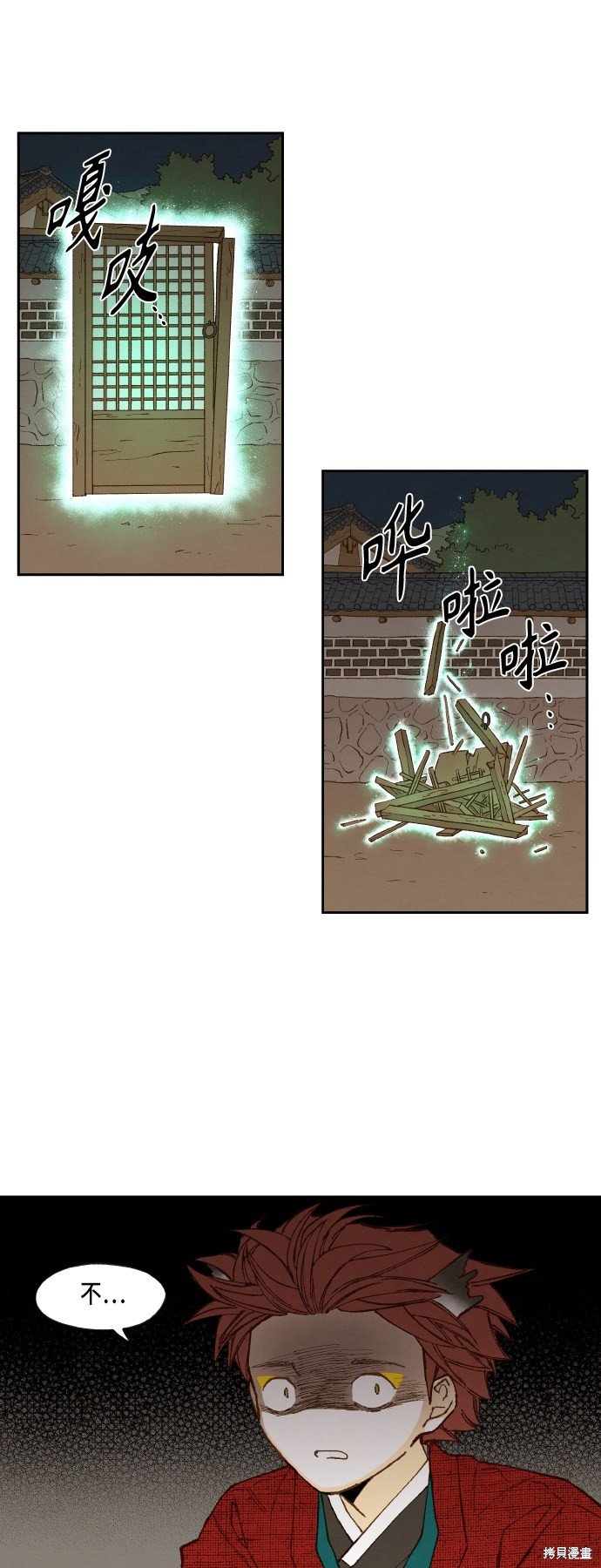 第95话