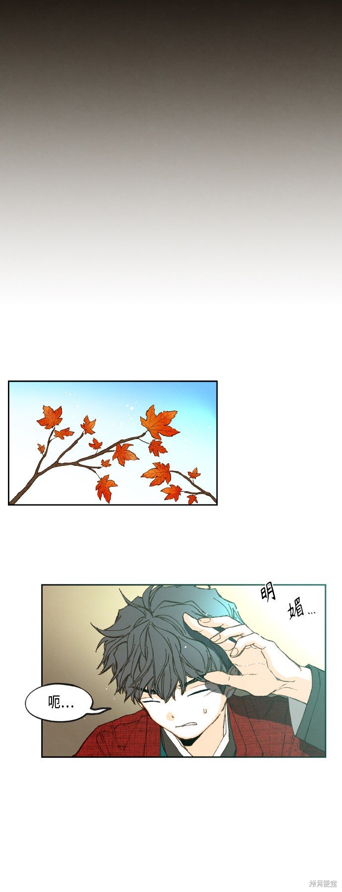 第95话