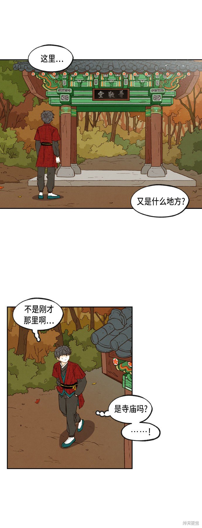 第95话