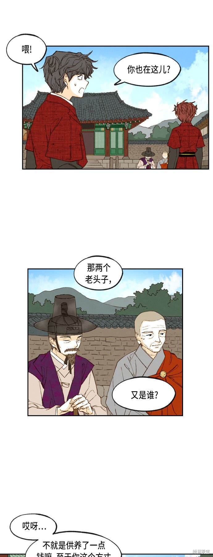 第95话