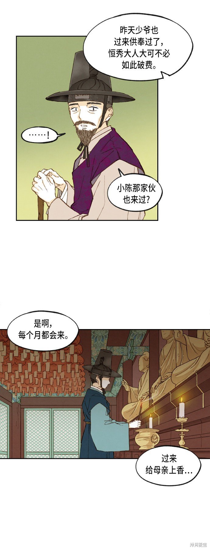 第95话