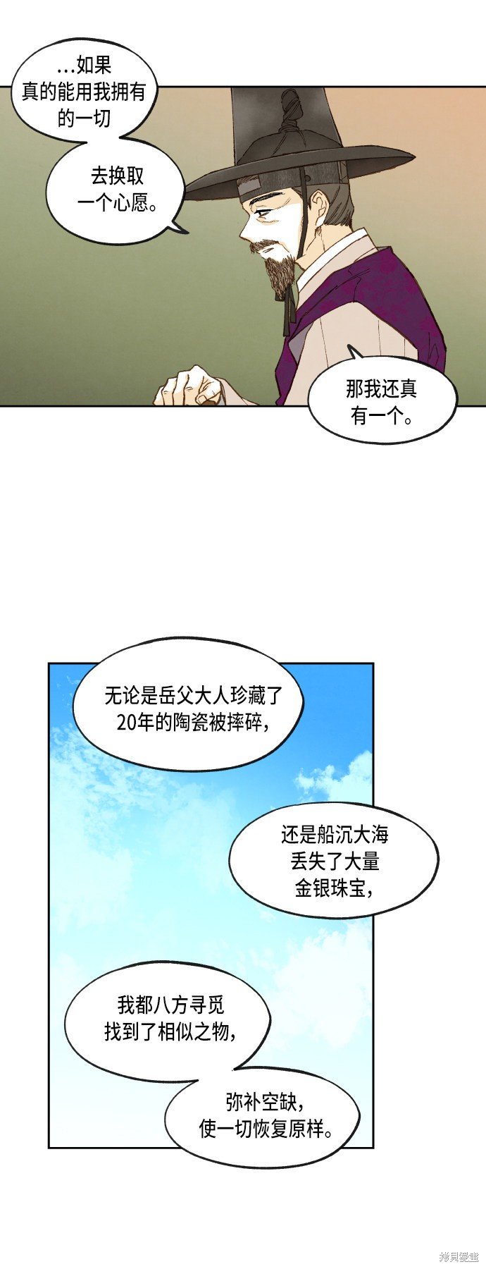 第95话
