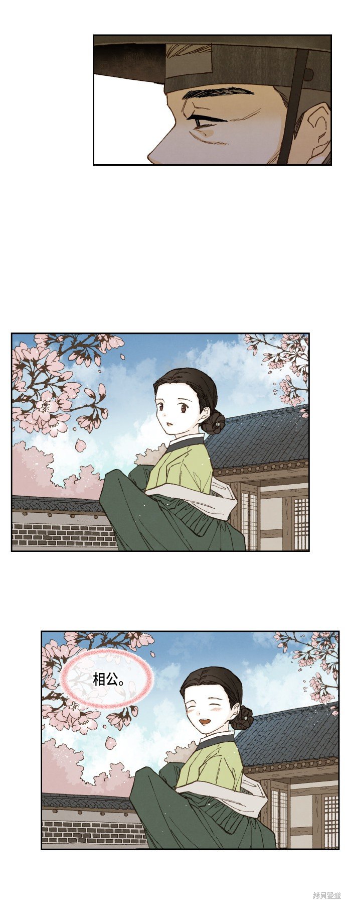第95话