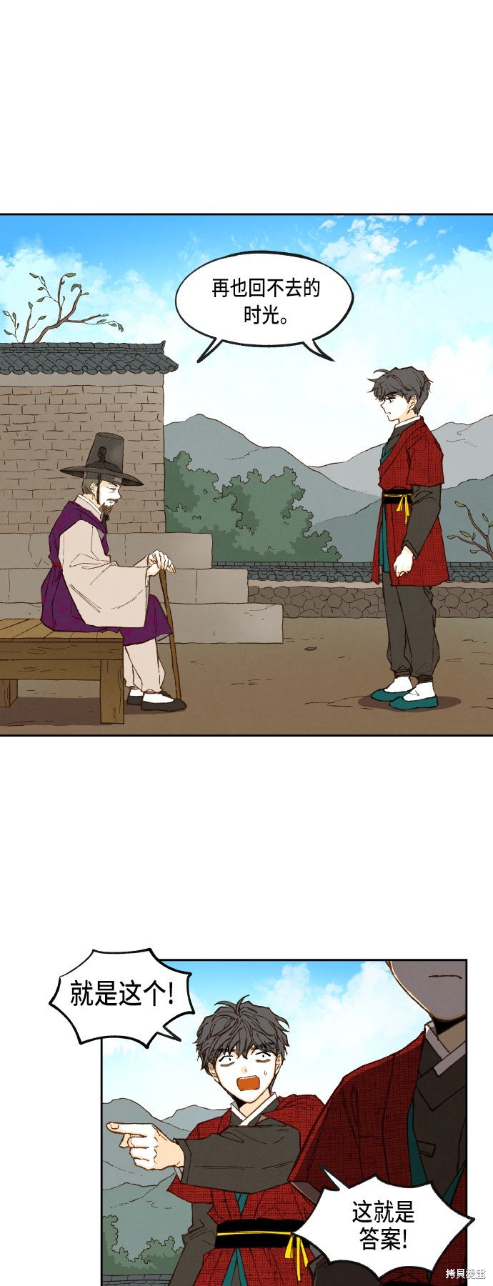 第95话
