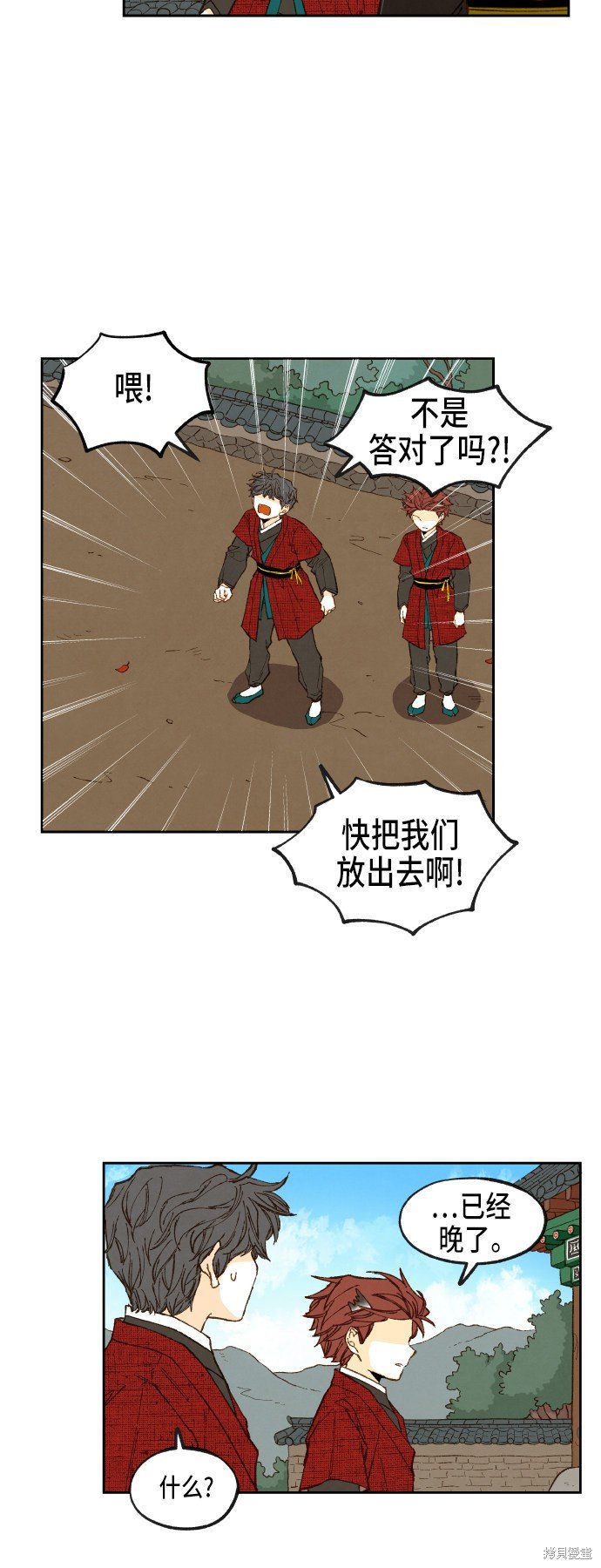 第95话