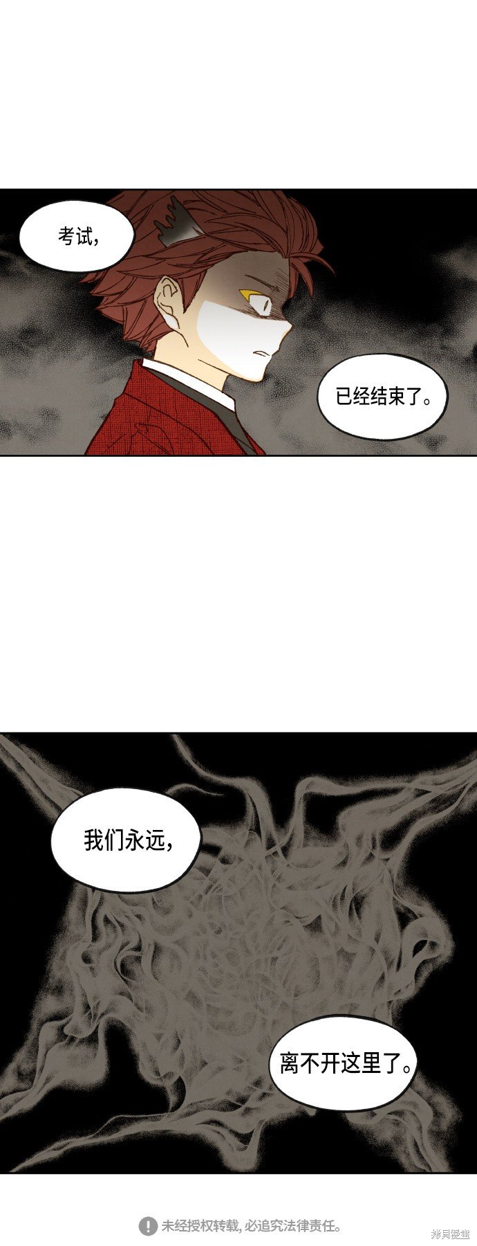 第95话