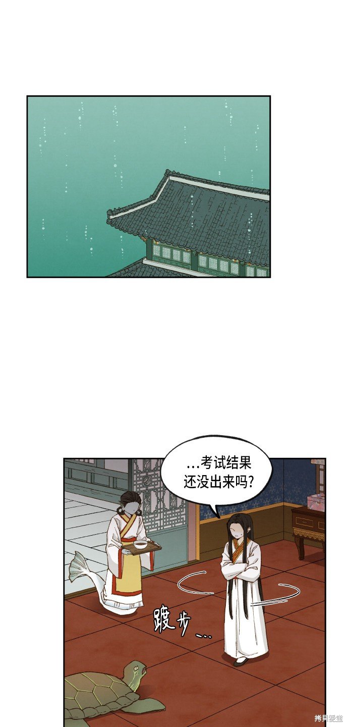 第96话