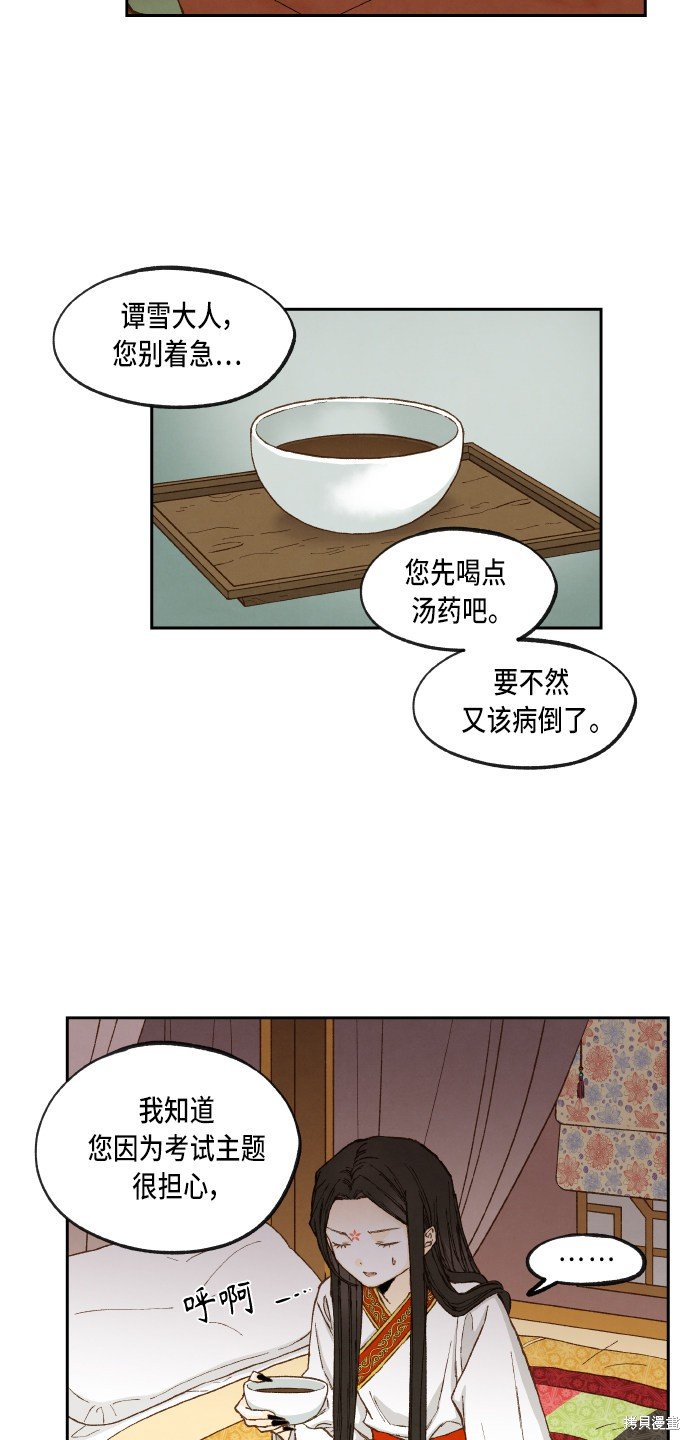 第96话