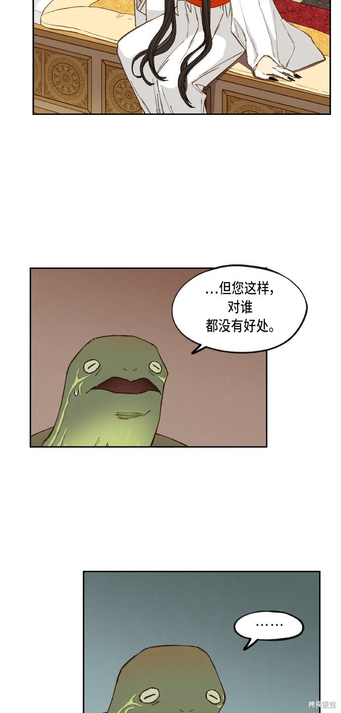 第96话