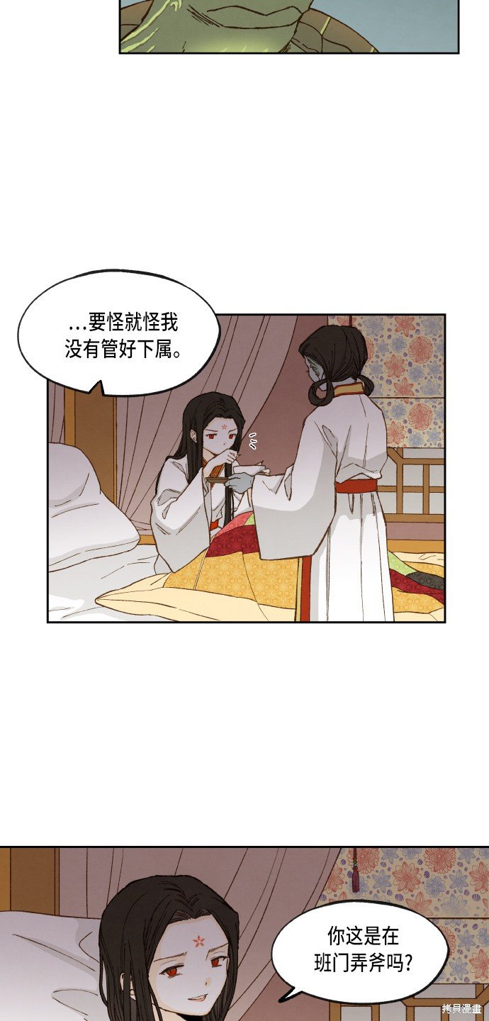 第96话