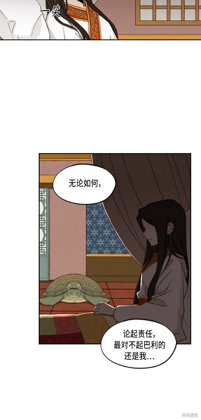 第96话