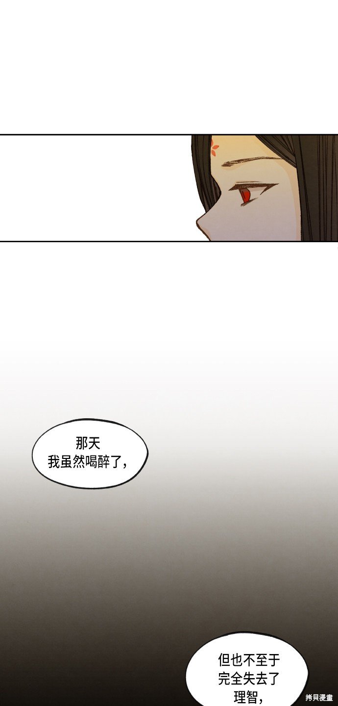 第96话