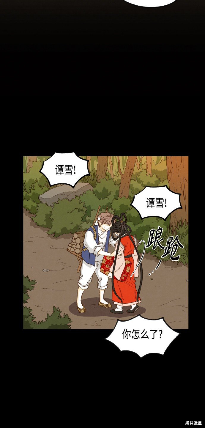 第96话