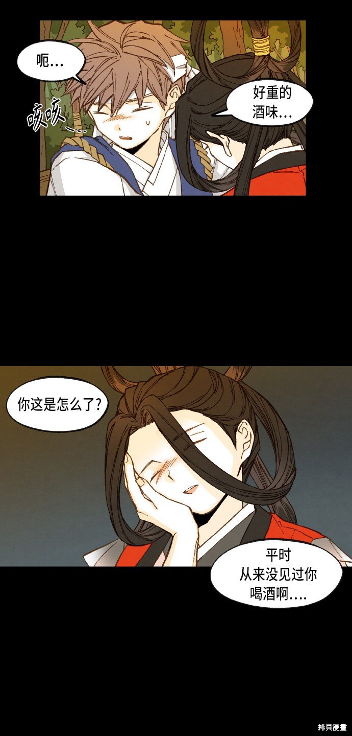 第96话