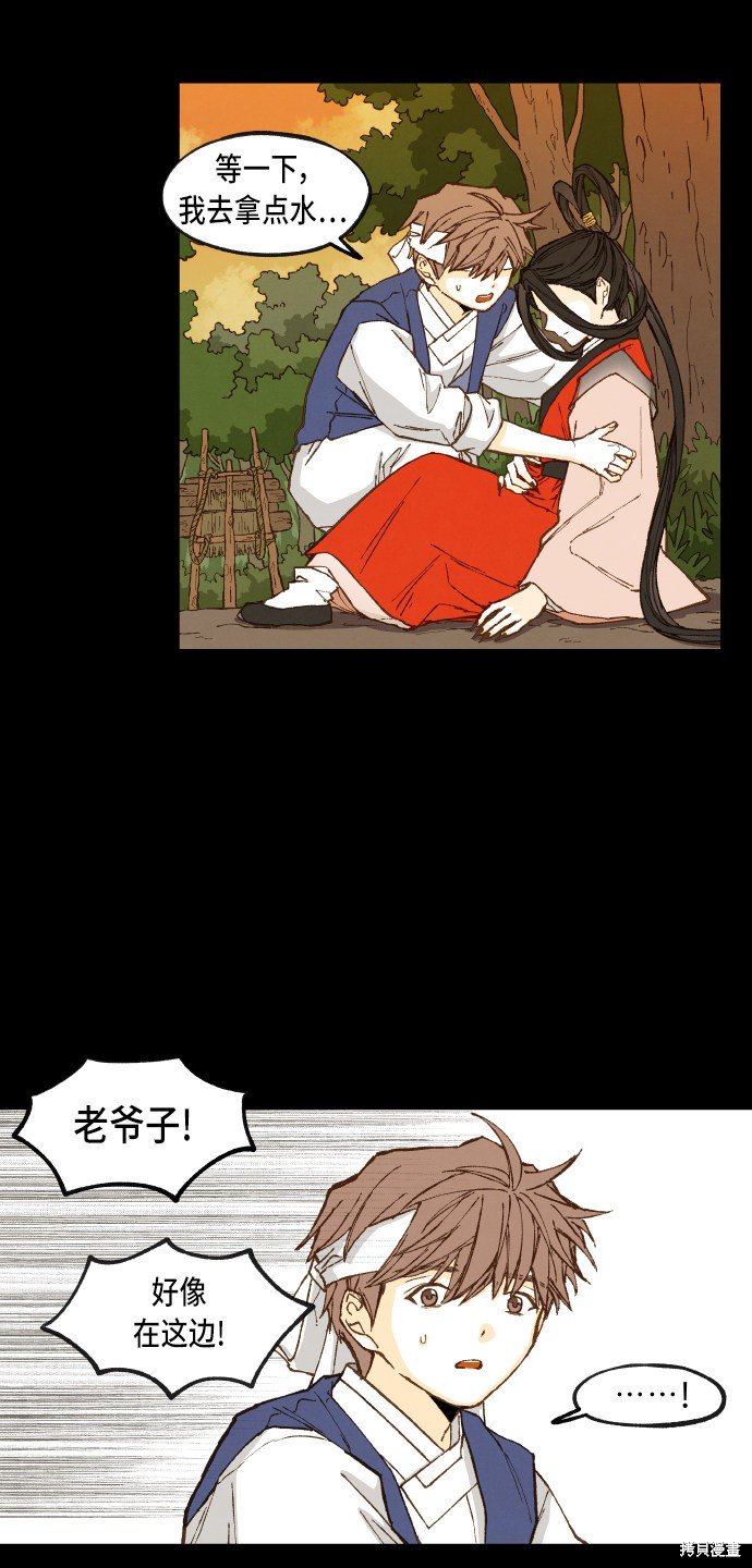 第96话