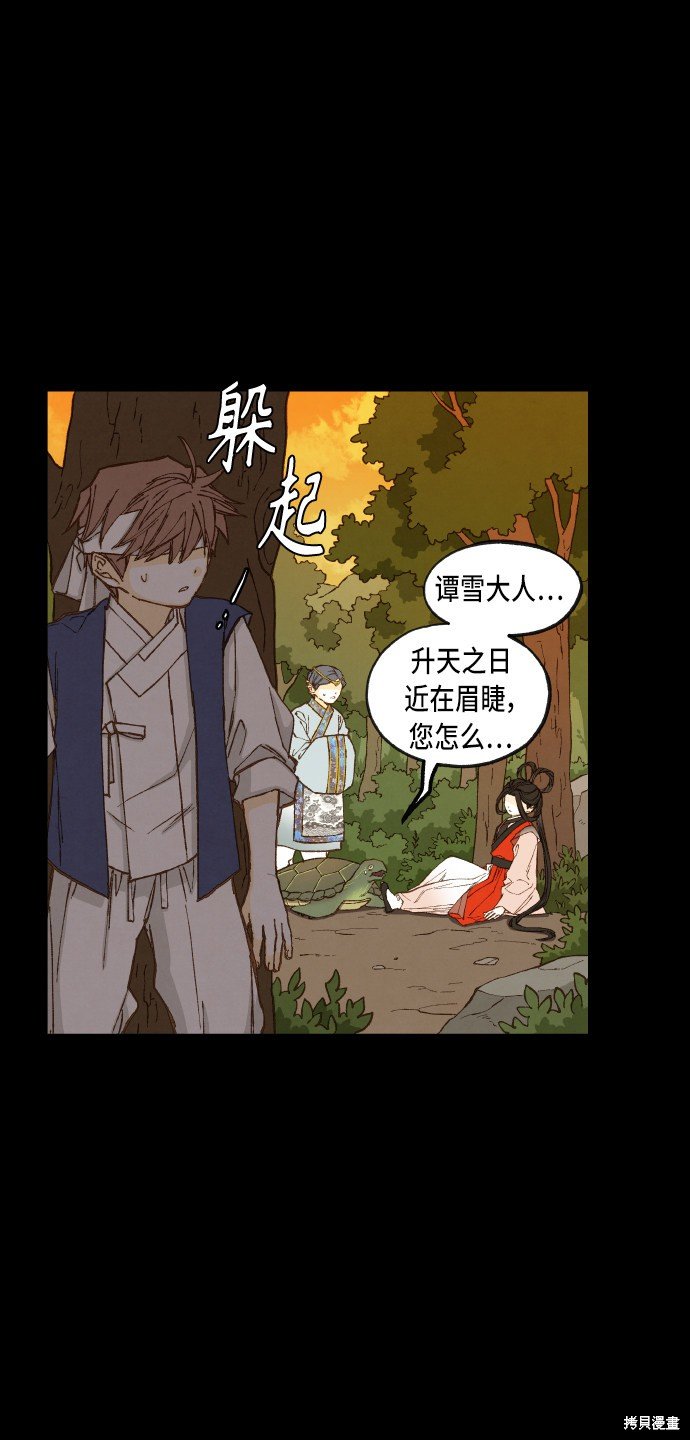 第96话