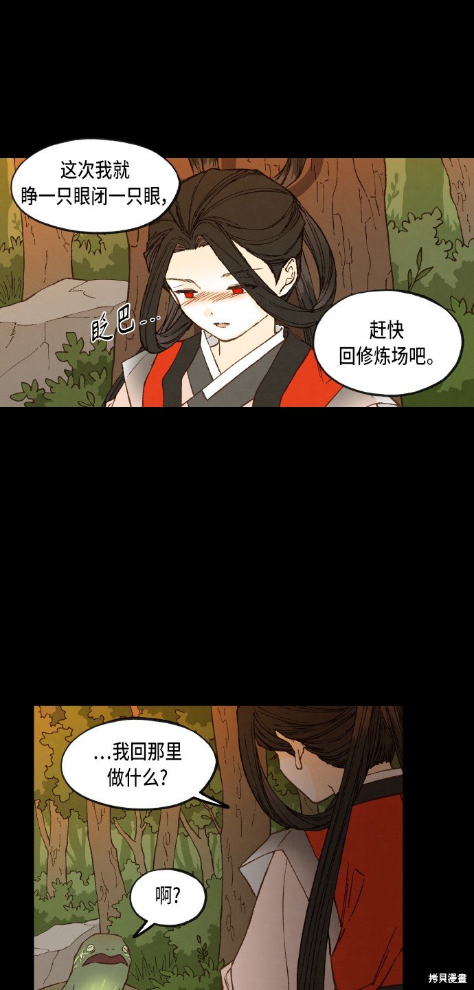 第96话