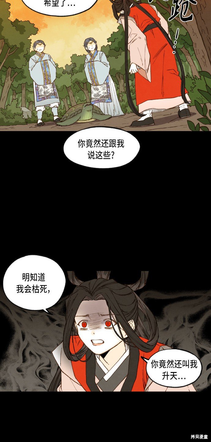 第96话