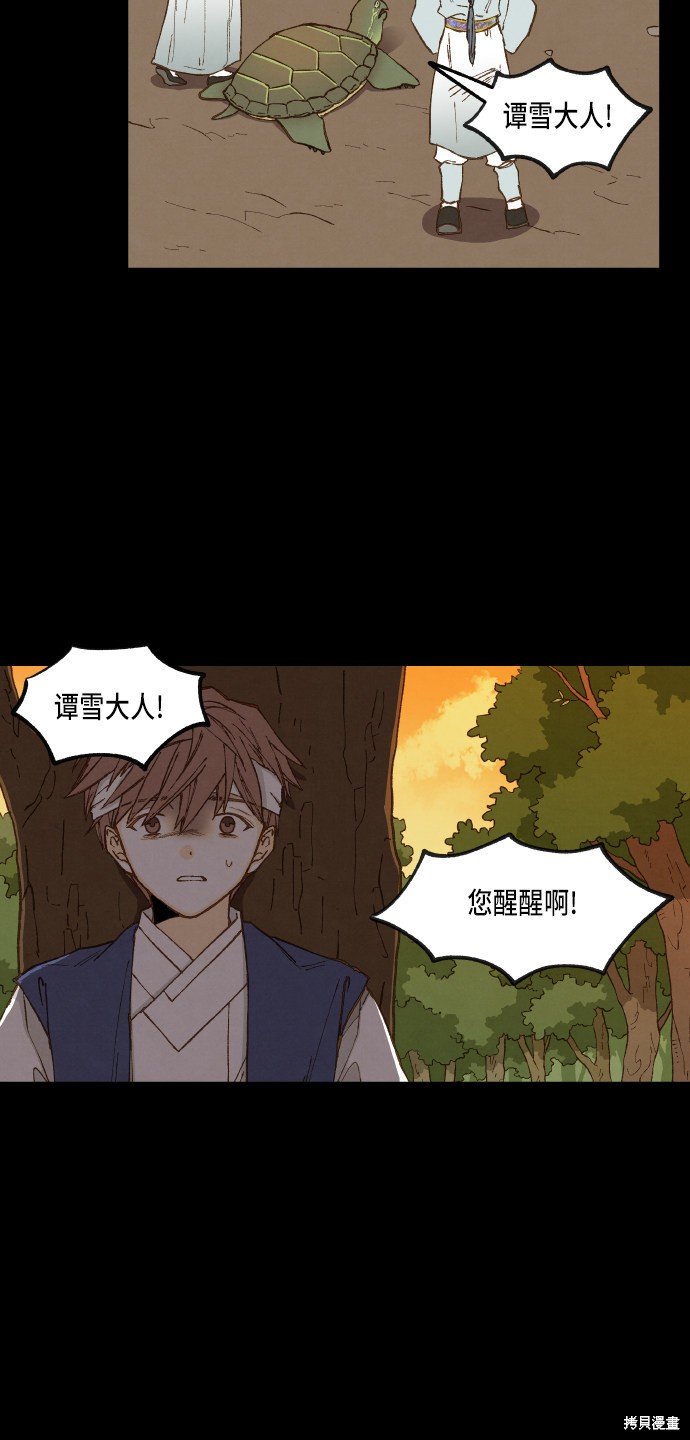 第96话