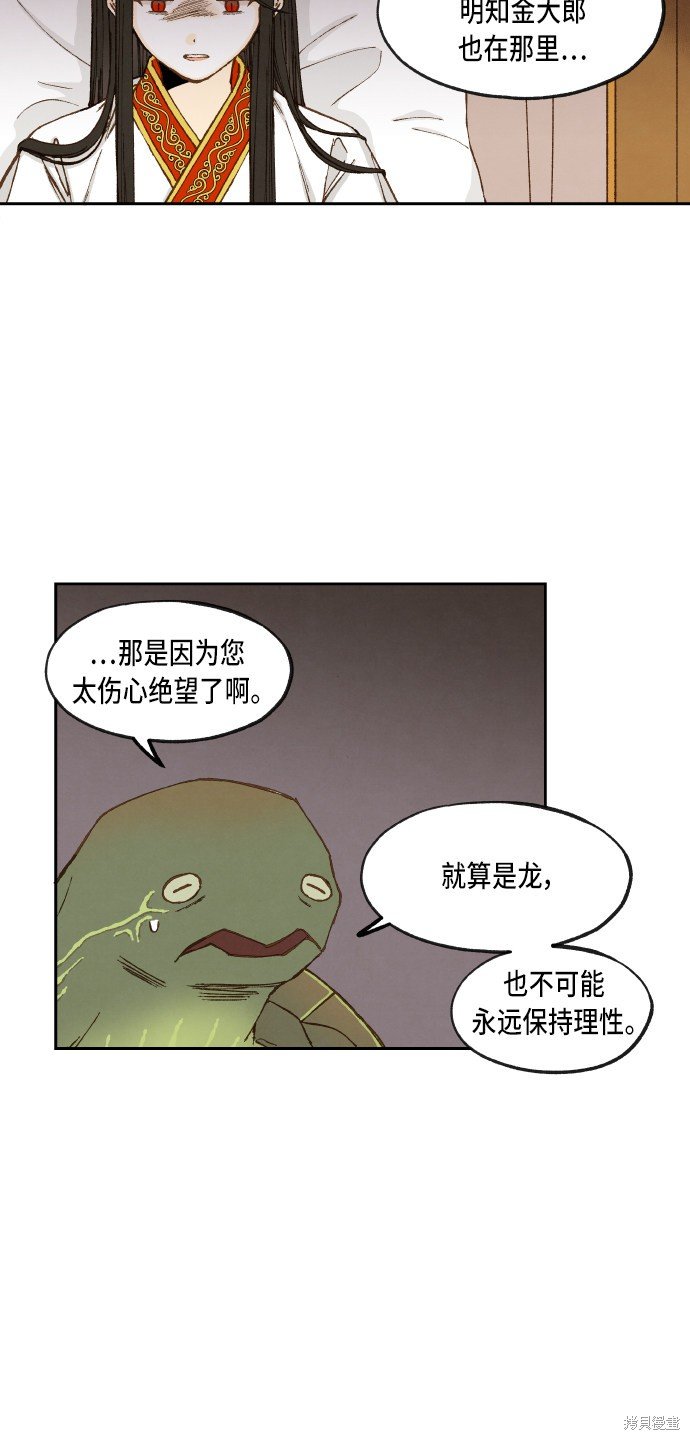 第96话