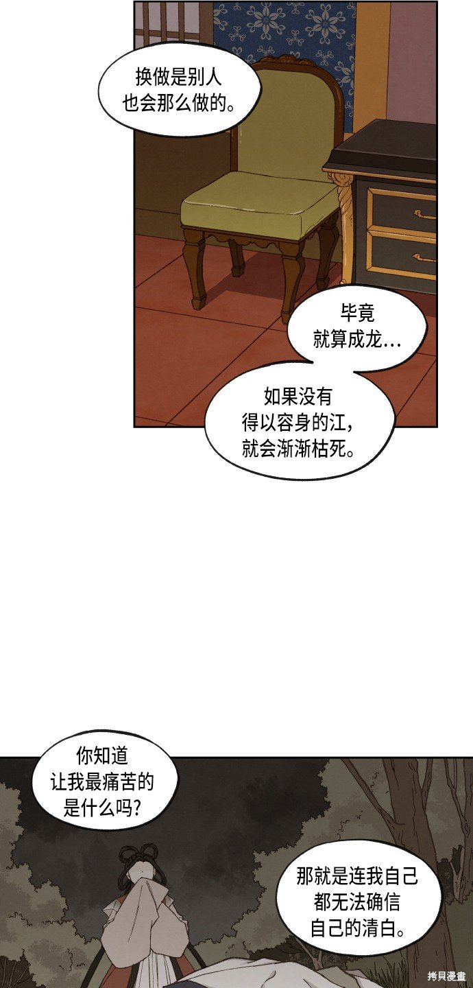 第96话
