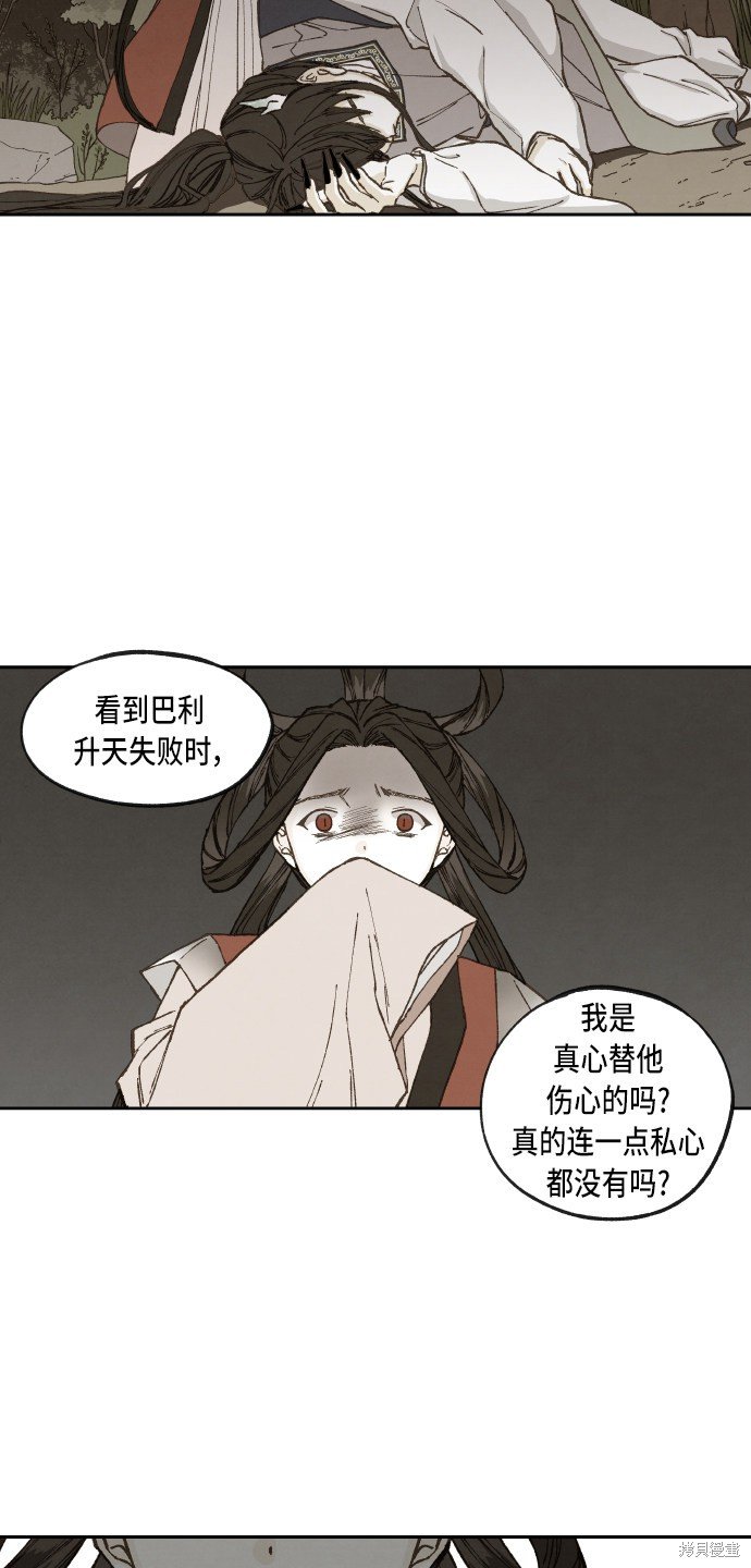 第96话