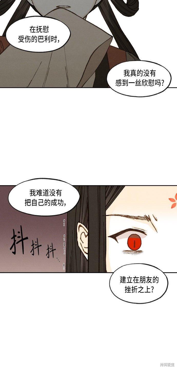 第96话