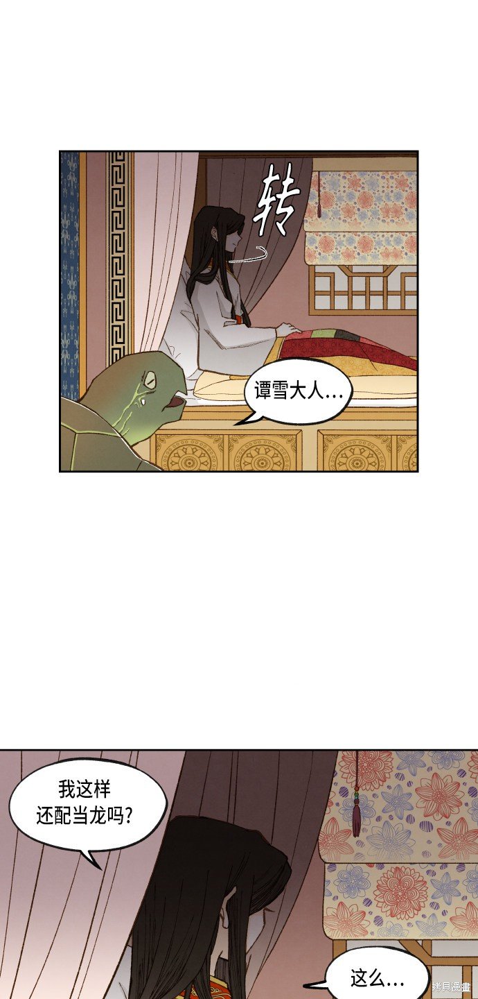 第96话