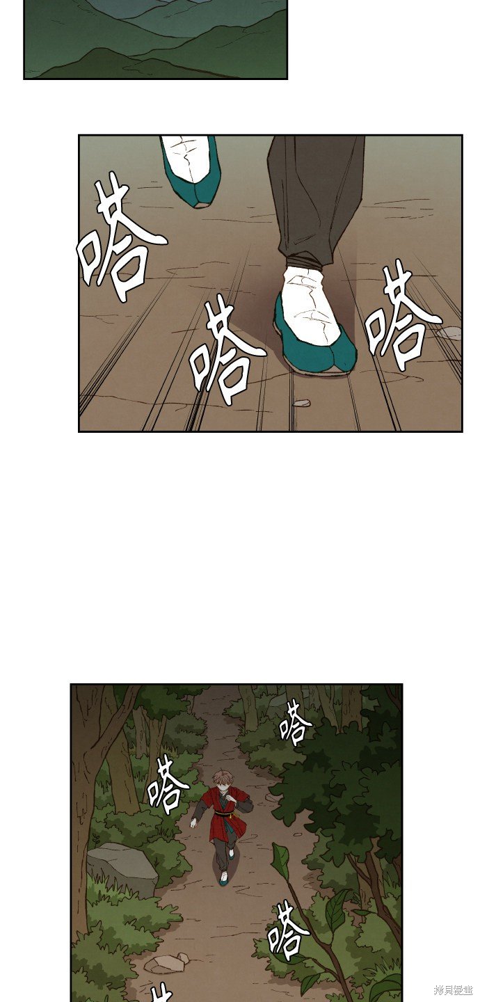 第96话