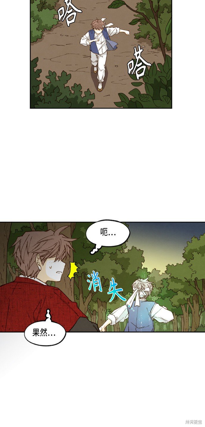 第96话