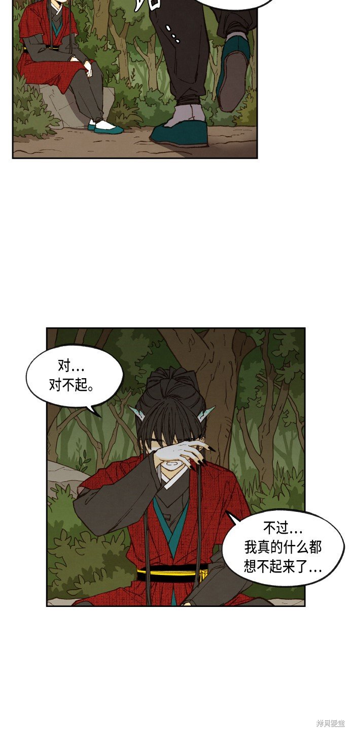 第96话