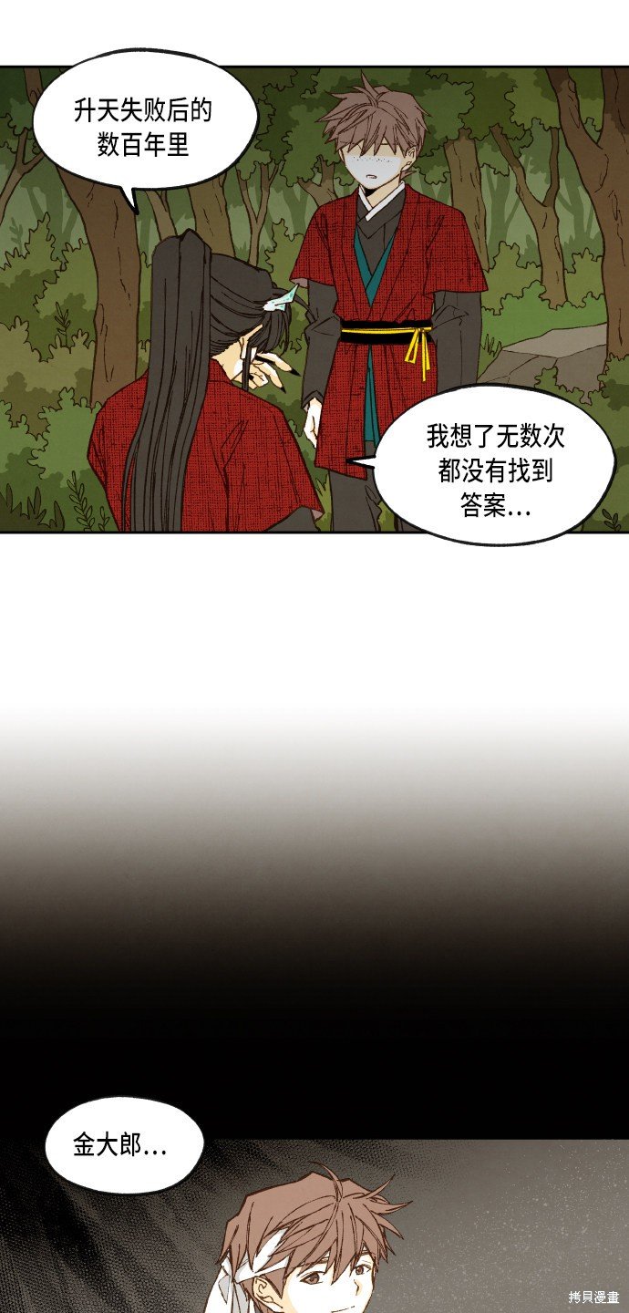 第96话