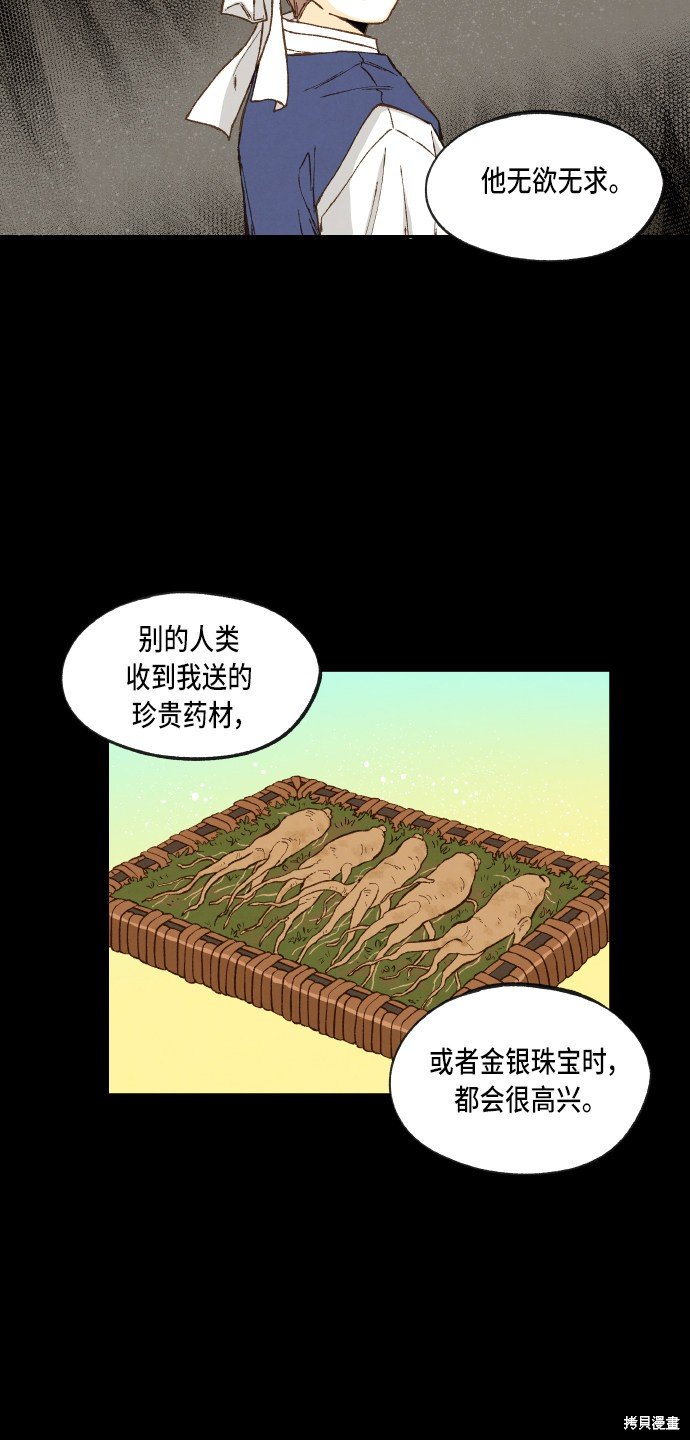 第96话