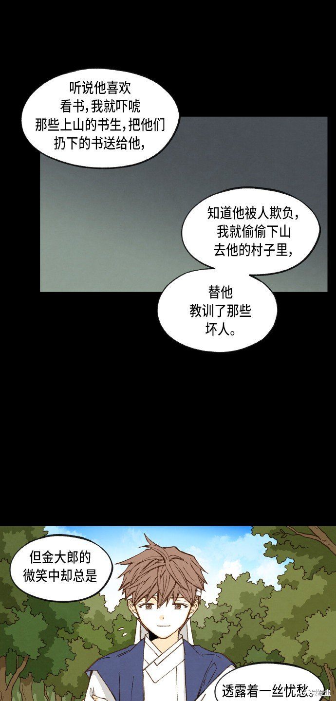 第96话