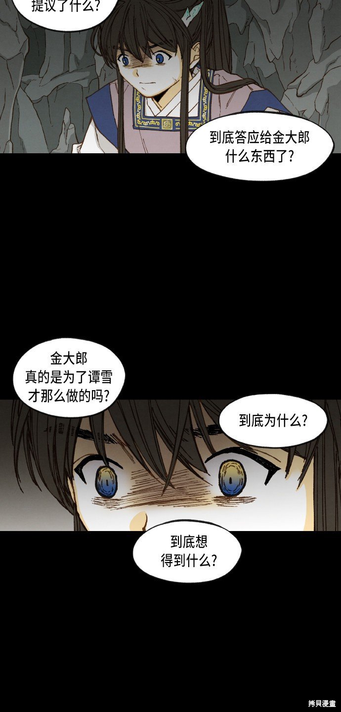 第96话